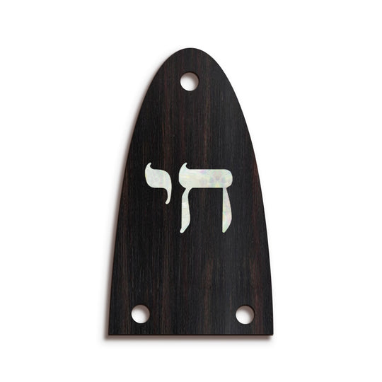 Alvarez TR26 | Truss Rod Covers