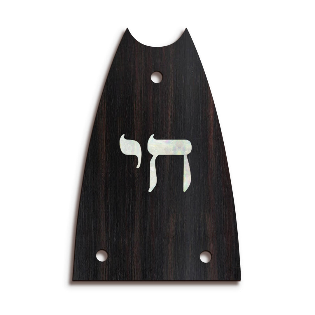 Epiphone TR7 | Truss Rod Covers