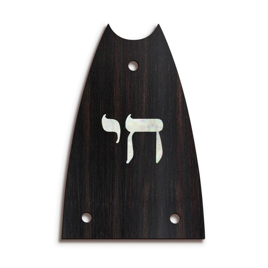 Epiphone TR7 | Truss Rod Covers